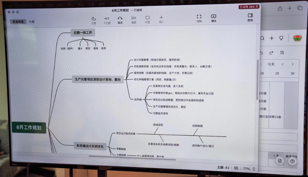 微信图片_20220820213439.png