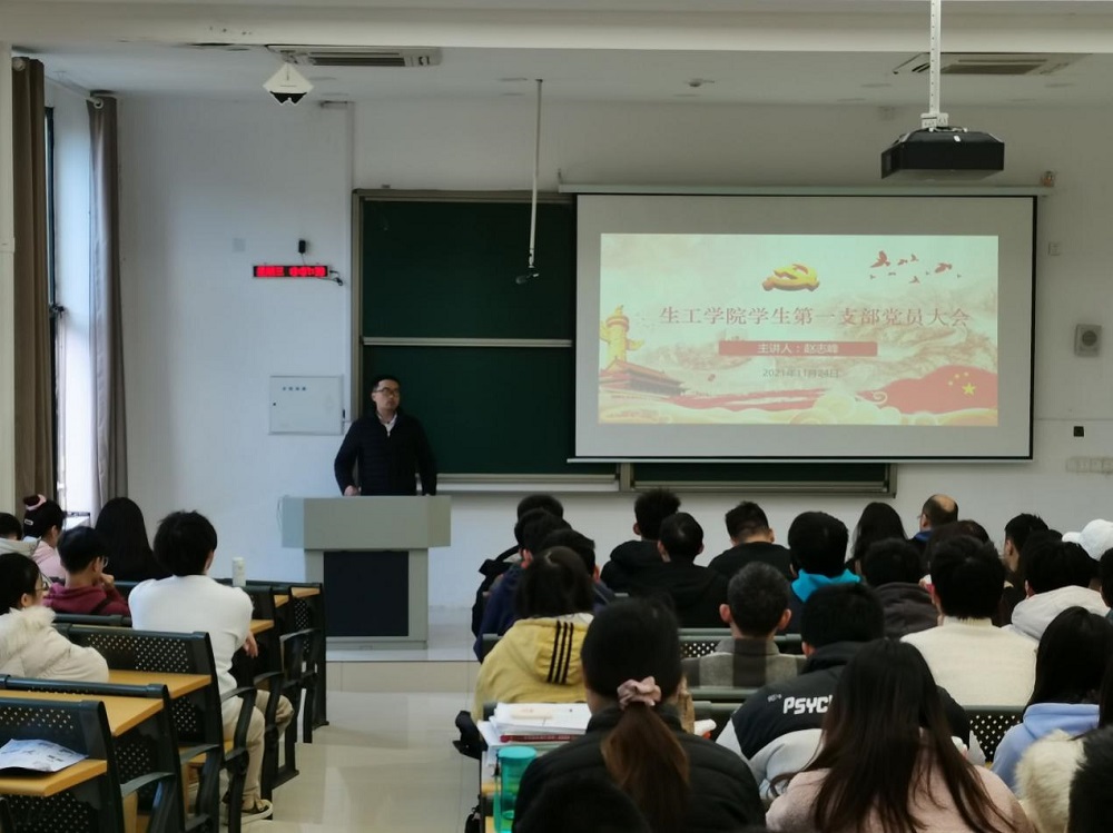 生工学院院长赵志峰深入学生支部讲党课.jpg