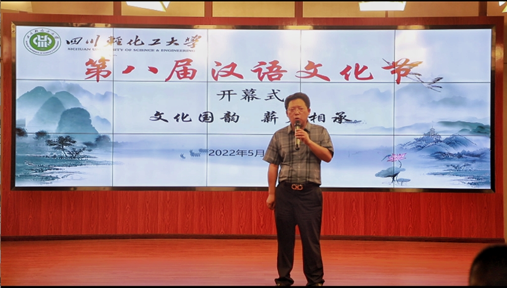 高校长宣布开幕.jpg