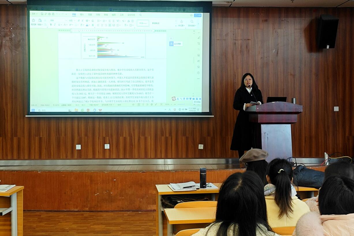 讲座.jpg