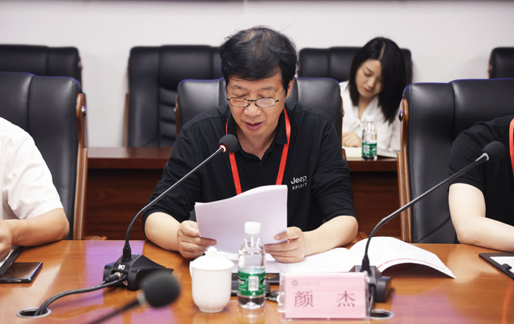 生工学院-四川轻化工大学食品科学与工程一流学科建设专家研讨会在我校成功举行.JPG 生工学院-四川轻化工大学食品科学与工程一流学科建设专家研讨会在我校成功举行.JPG