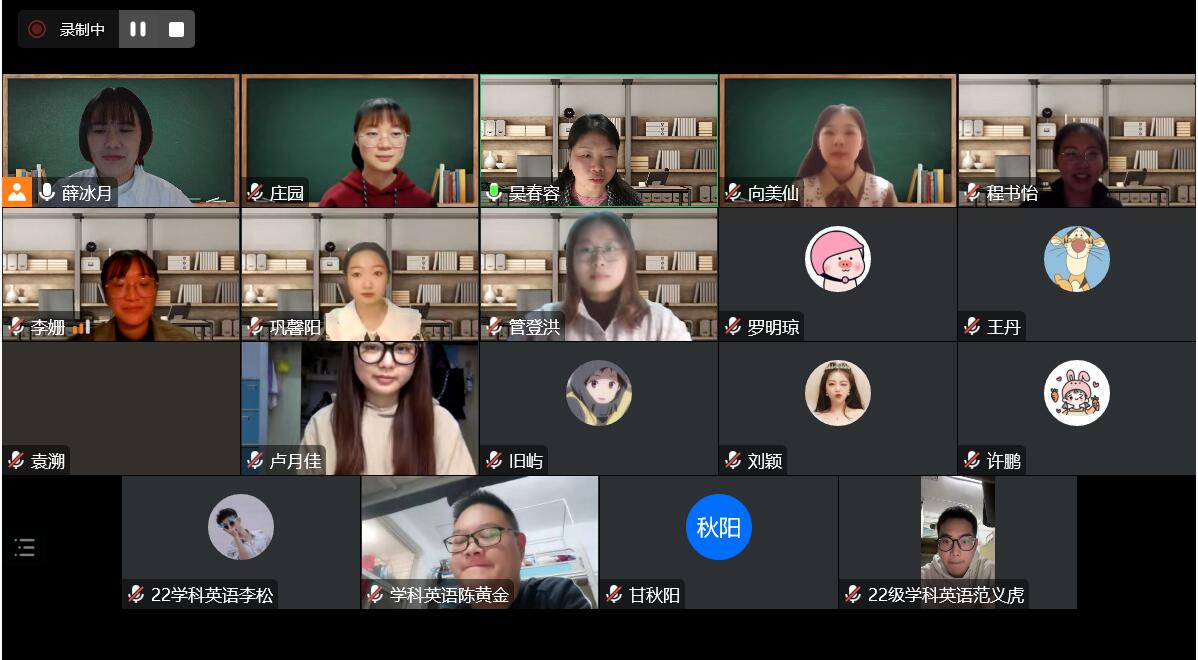 第8次学术沙龙截图.jpg