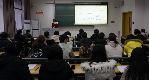 彭瑶老师讲话.jpg 彭瑶老师讲话.jpg