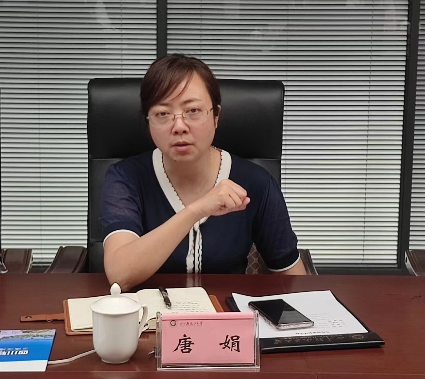 微信图片_20230423001358.jpg 微信图片_20230423001358.jpg