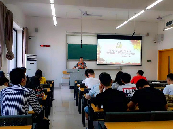 学习强国表彰.jpg