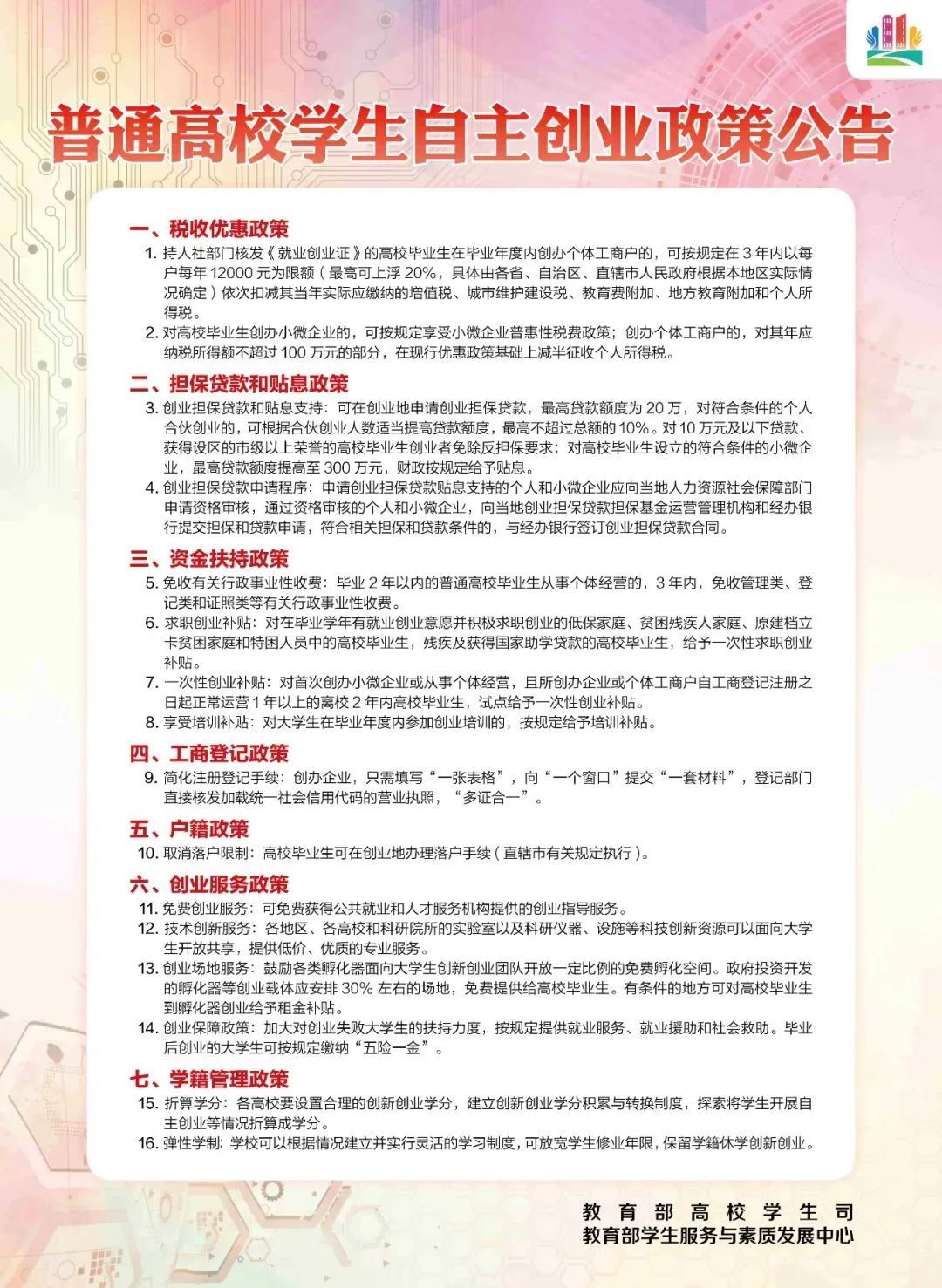 微信图片_3.jpg