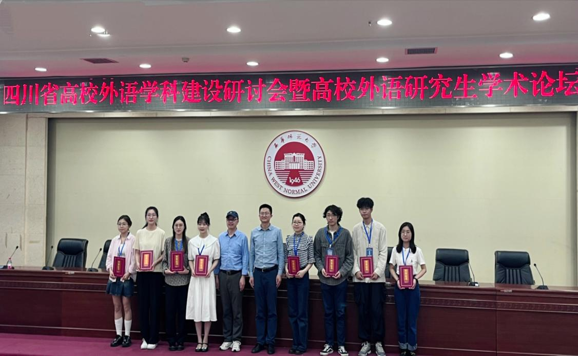 2021级学科英语研究生向美仙荣获特等奖.png