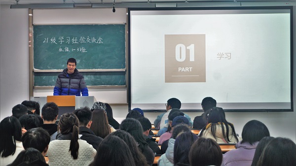 学习交流会胡慧东摄（4）.jpg