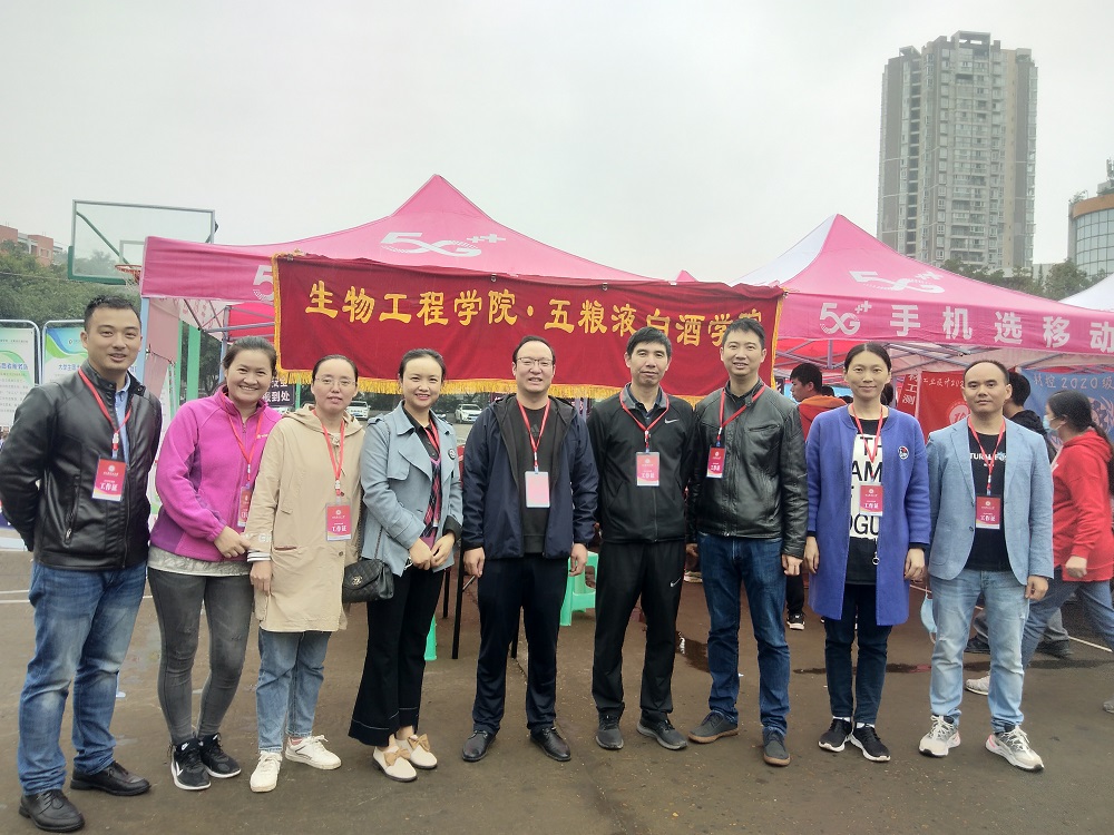 迎新.png