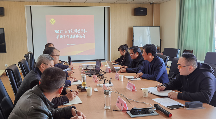 罗惠波副校长调研文科类学院科研工作 2.jpg 罗惠波副校长调研文科类学院科研工作 2.jpg