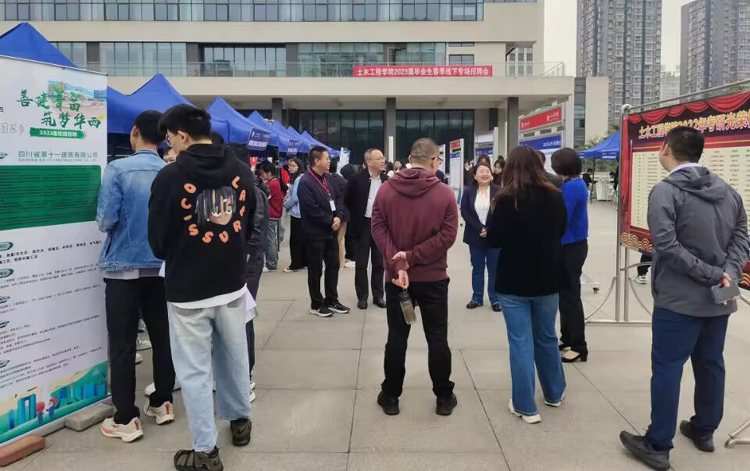 【拓岗进行时】土木工程学院举办2023届毕业生春季专场招聘会4.jpg
