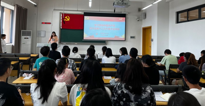 组织生活.jpg