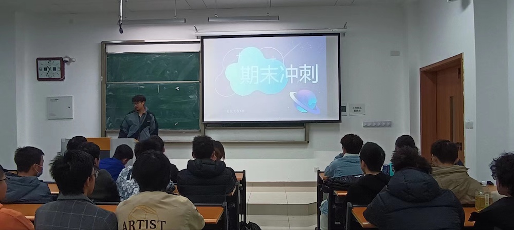 生物工程学院召开大一学生期末考试动员会2.jpg