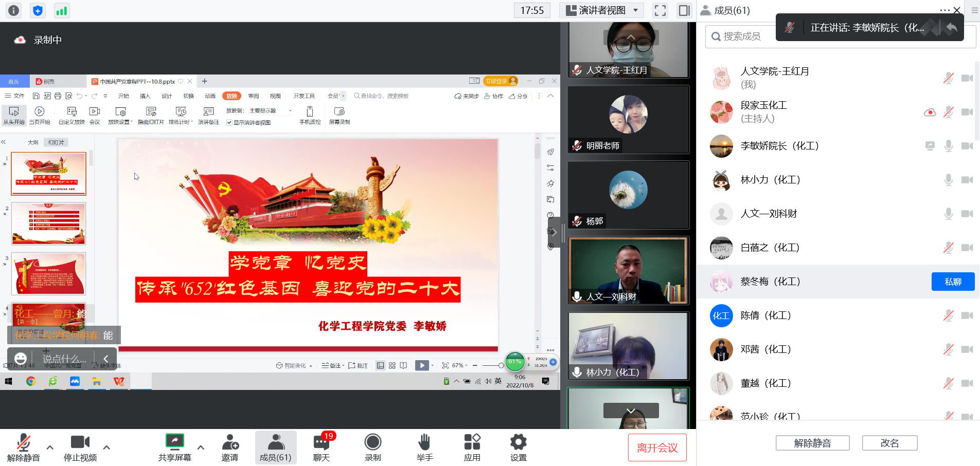 培训2.png