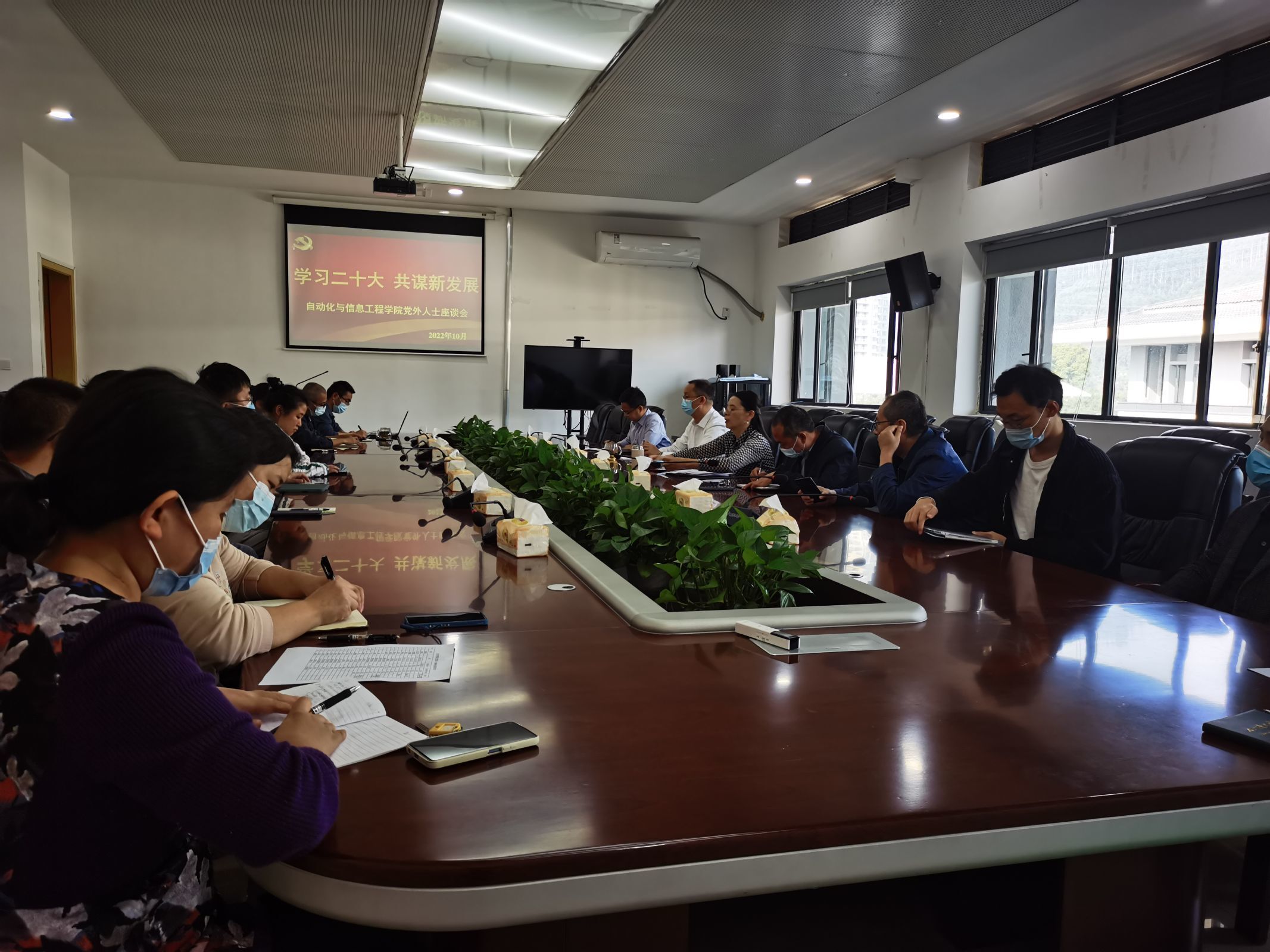 学习二十大 共谋新发展.jpg