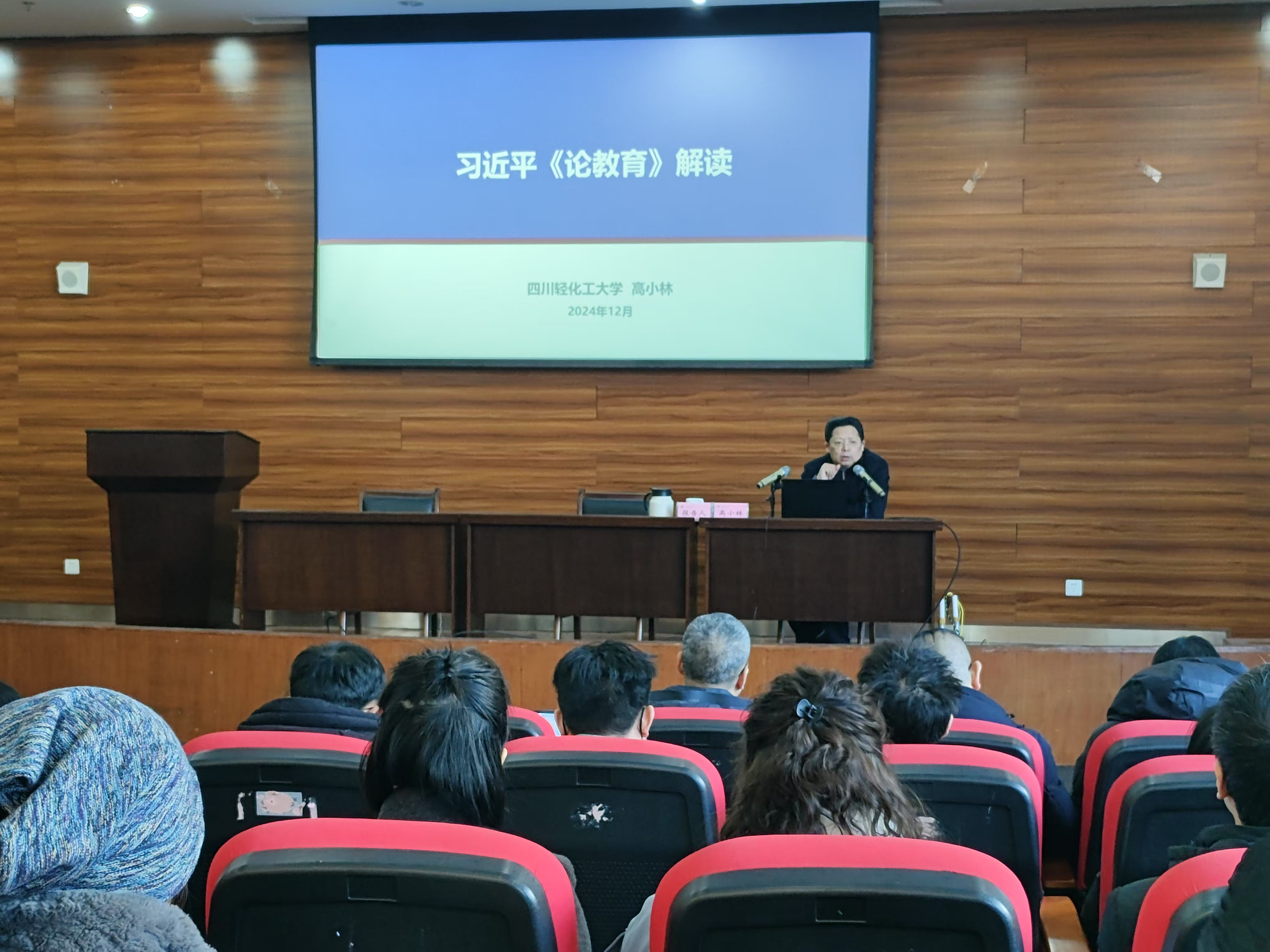 微信图片_20250101163451.jpg