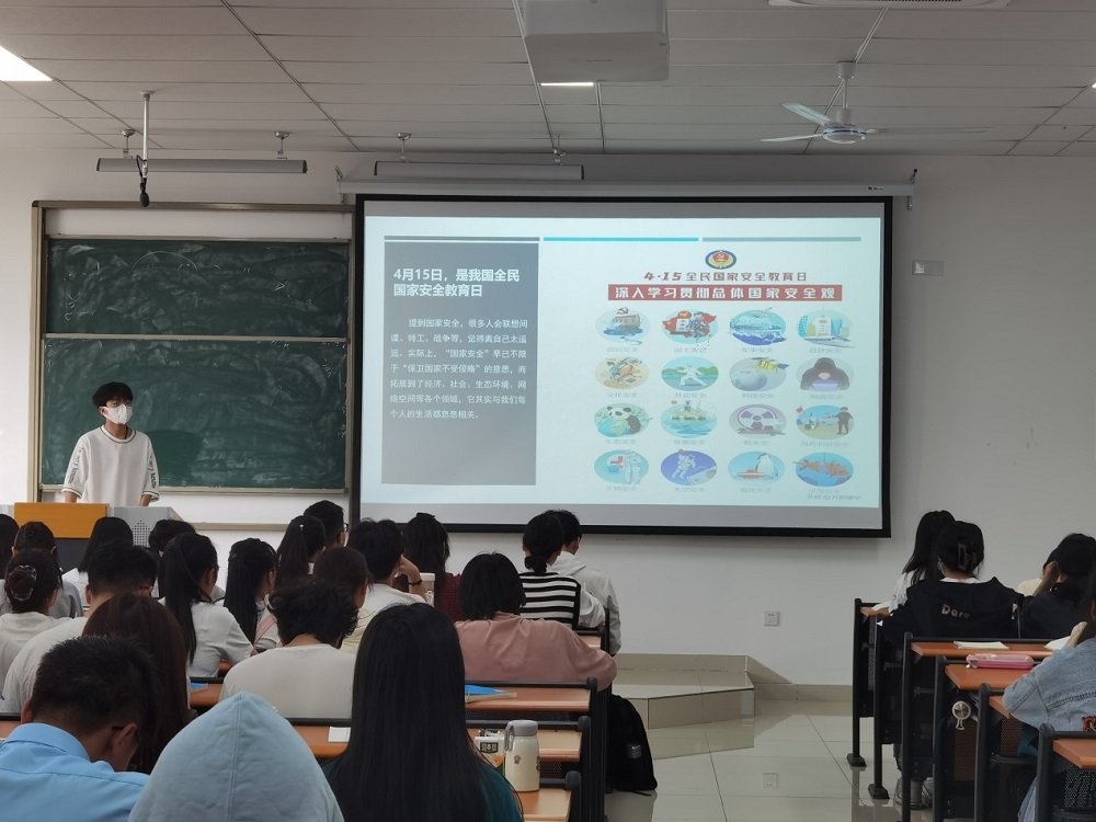 生物工程学院举行“全民国家安全教育日”主题活动.jpg