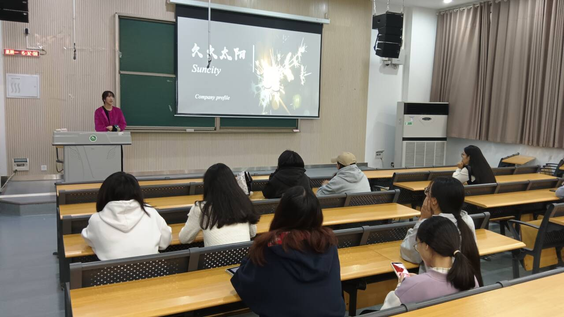 久久太阳宣讲会.jpg