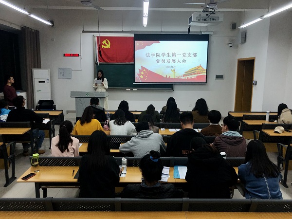 发展大会.jpg