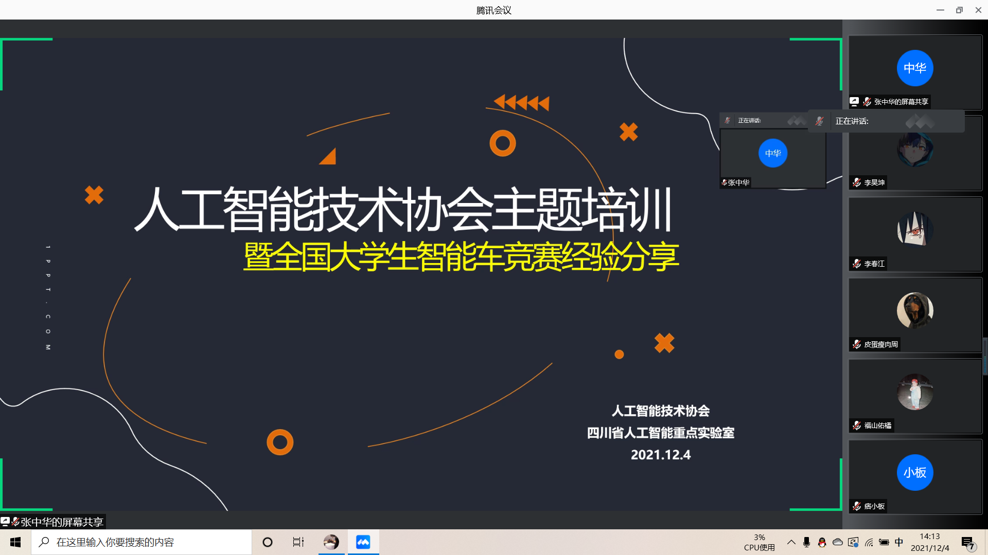 2021-12-04.png 2021-12-04.png