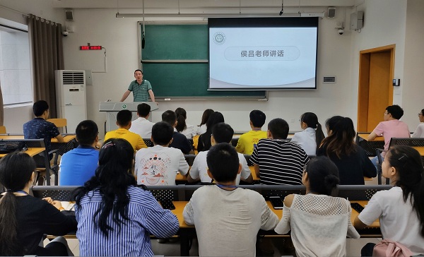 C:/Users/Administrator/Desktop/2019.09.06  法学院第十六届团总支·学生会  新学期干部大会-蒲泱朋摄/01.jpg