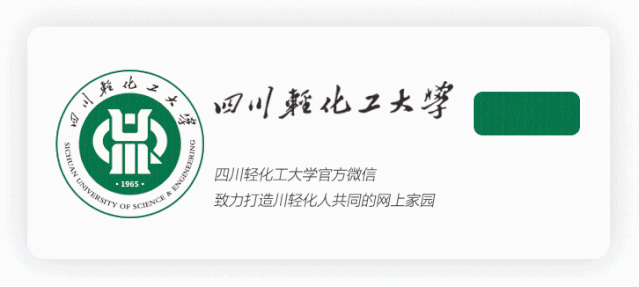 微信图片_20220214184401.gif