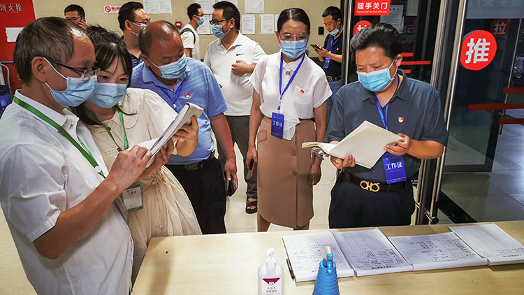 微信图片_20220913233615x.jpg 微信图片_20220913233615x.jpg