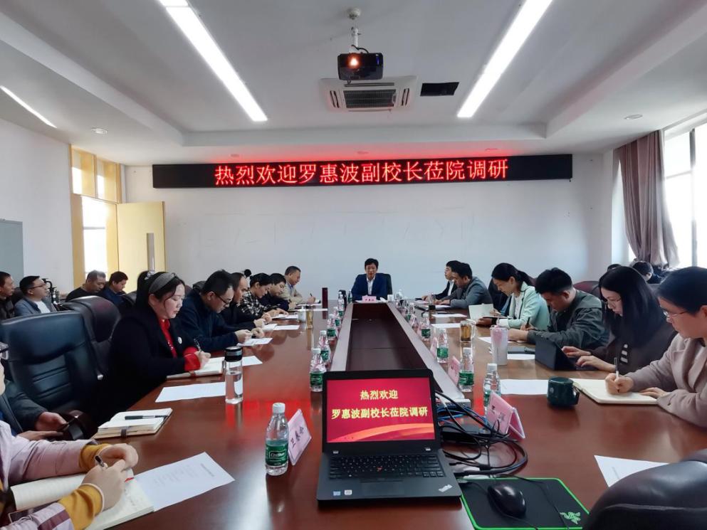 罗惠波副校长莅临生物工程学院开展调研.jpg