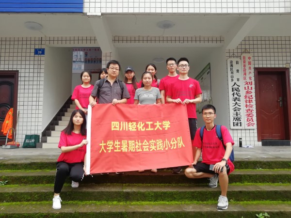 2019.07.16   绿芽成长记团队合照.jpg