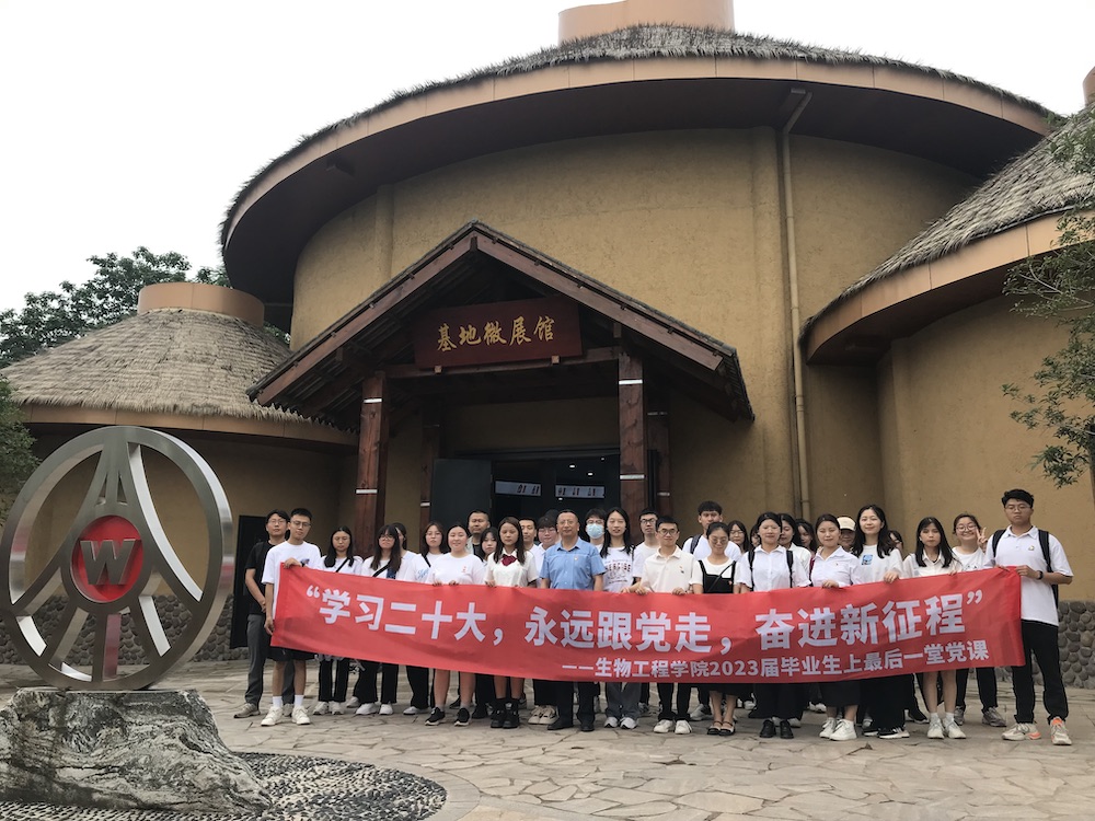 生工学院党委书记张利为毕业生党员上最后一堂党课1.jpeg