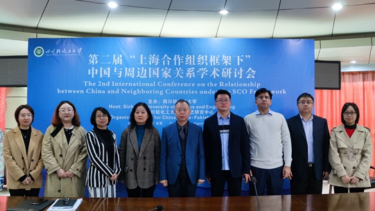 22 中印巴学术探讨会.jpg