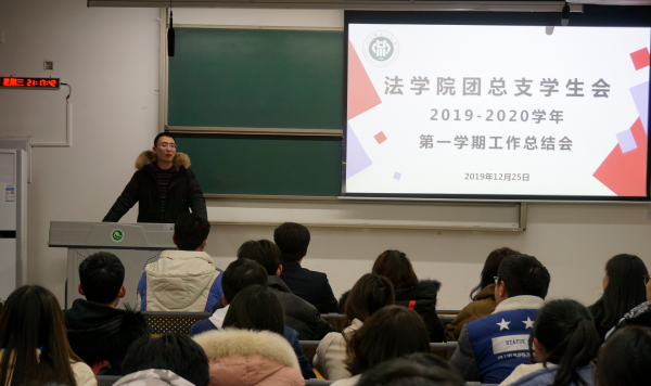侯吕老师讲话.png 侯吕老师讲话.png