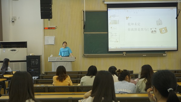 考研经验交流会  (2).JPG