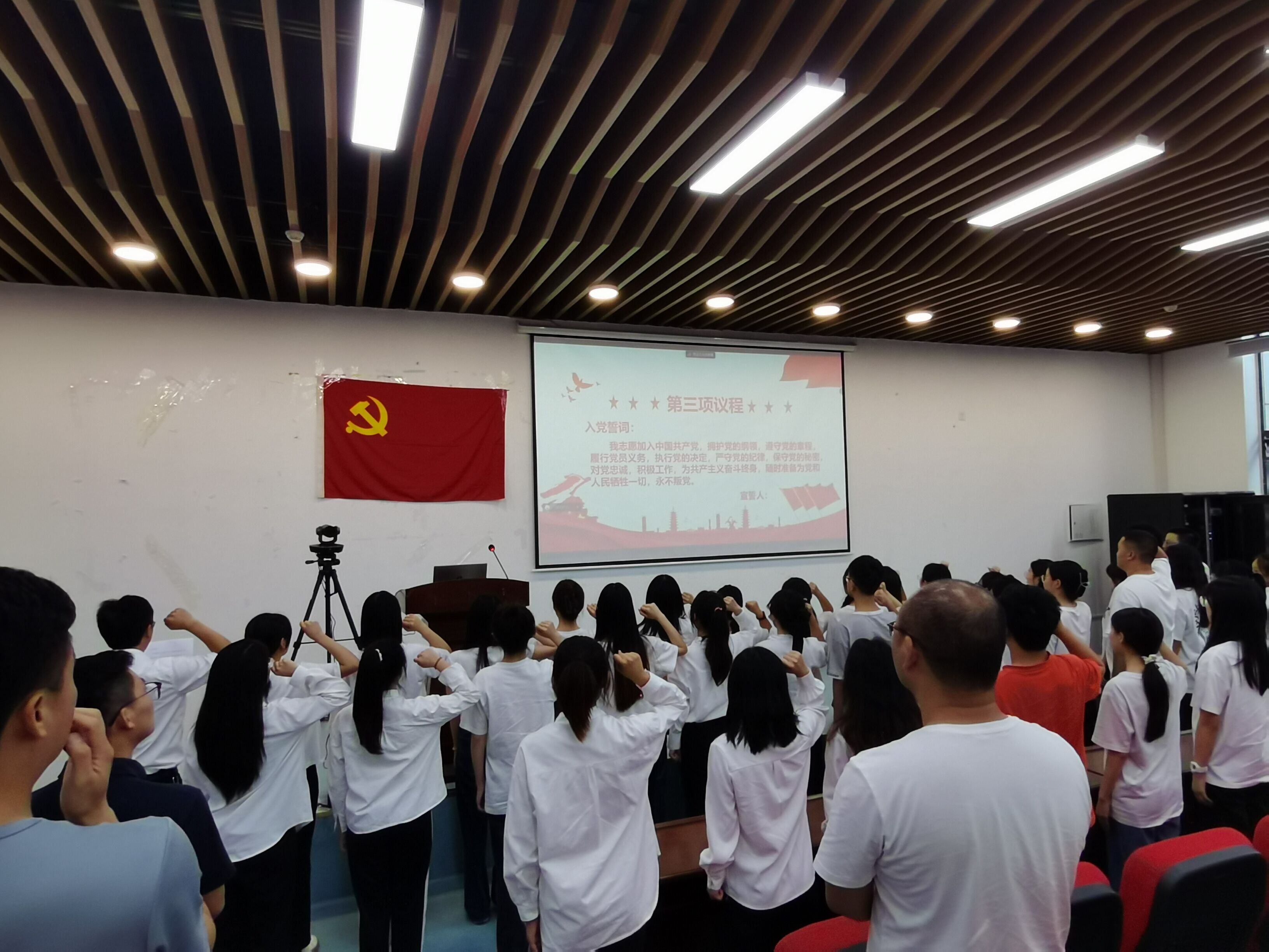 新党员2.jpg