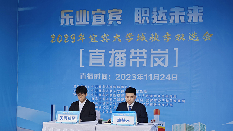 双选会现场4.jpg 双选会现场4.jpg