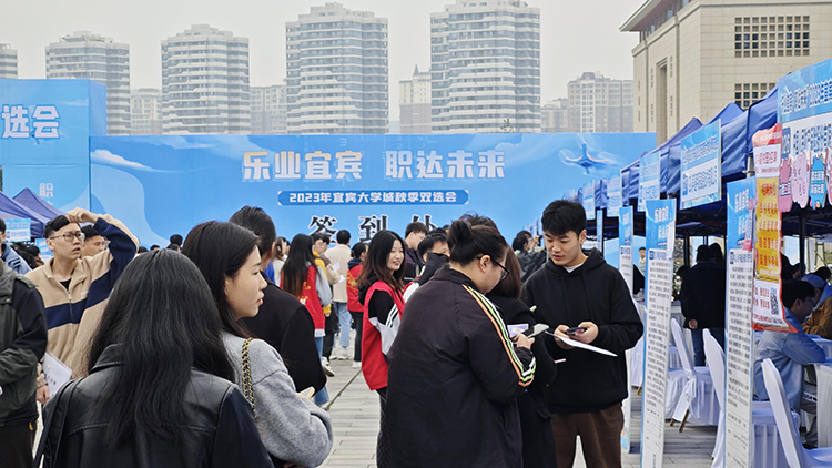 双选会现场1.jpg 双选会现场1.jpg