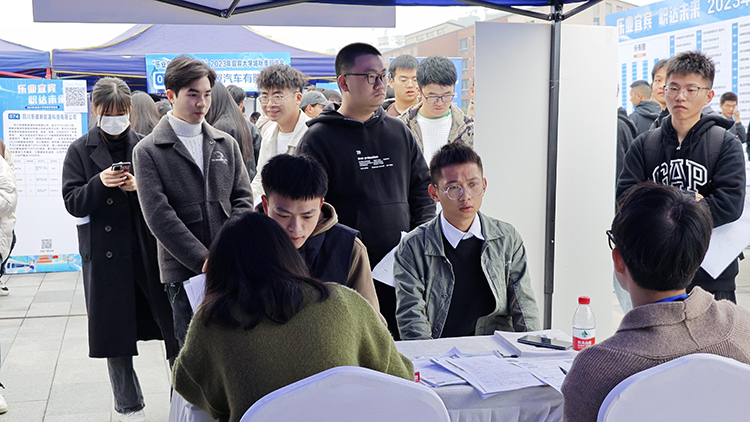 双选会现场3.jpg 双选会现场3.jpg