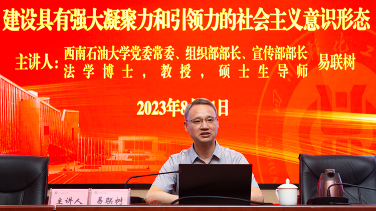 易联树.jpg 易联树.jpg