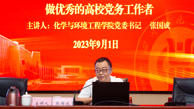 张国成.jpg 张国成.jpg