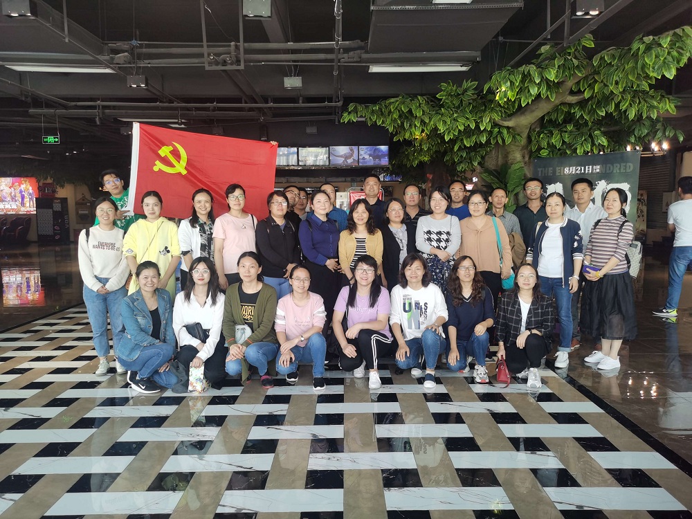 生物工程学院党总支组织观看电影《八百》.jpg