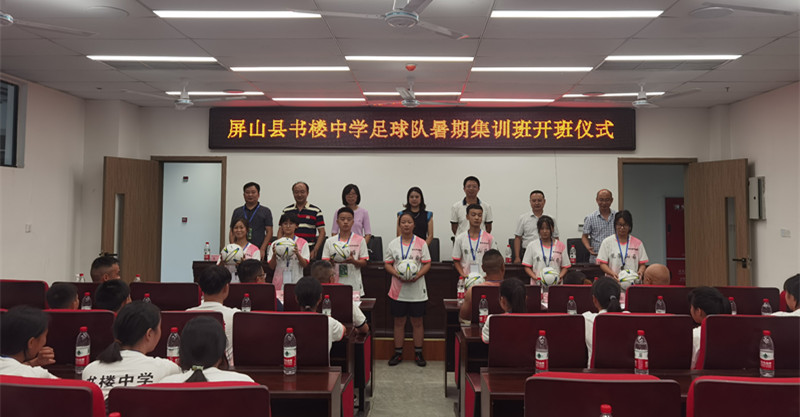 书楼中学足球队集训照片_(3)_副本.jpg