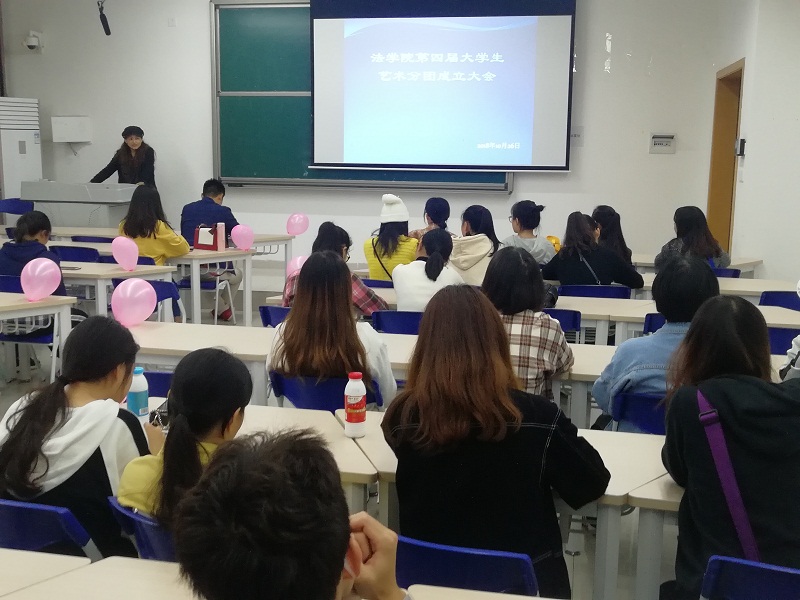 2018.10.26 艺术分团成立  童老师.jpg