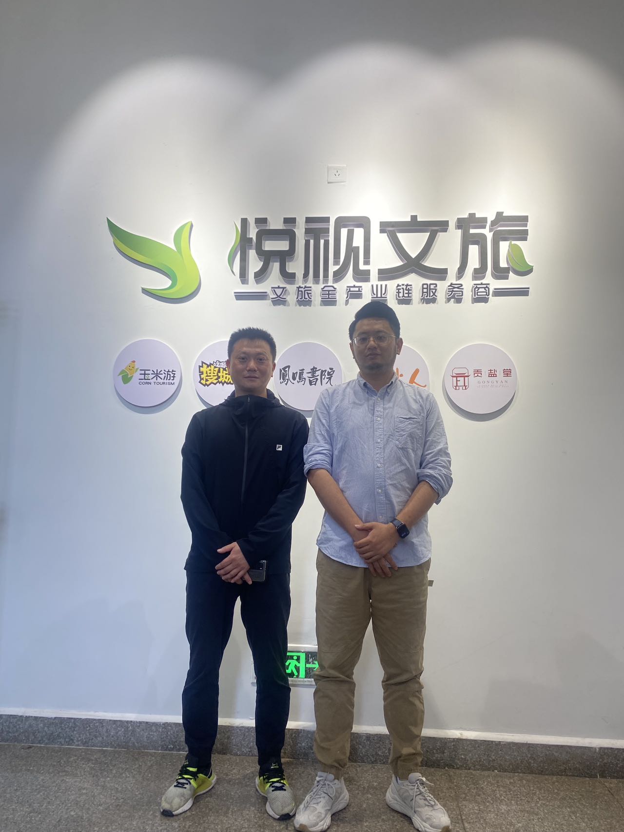 微信图片_20230523123400.jpg