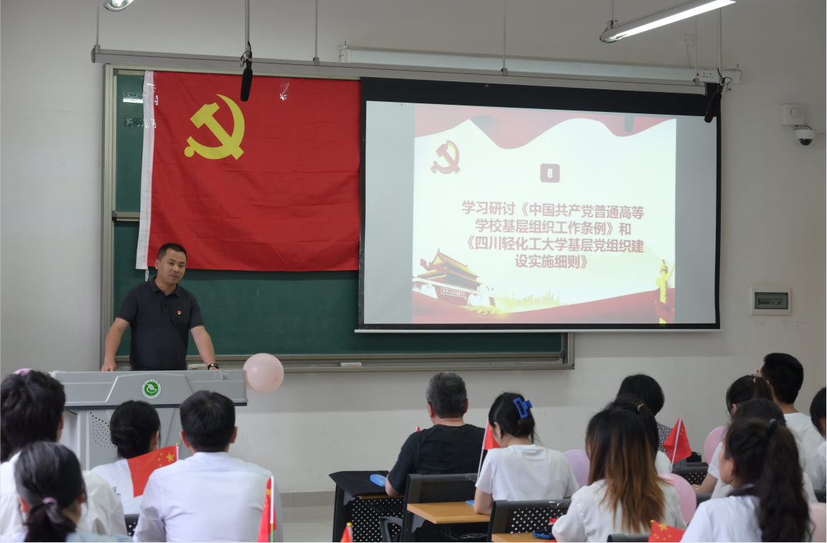经济学院学习条例细则照片.png