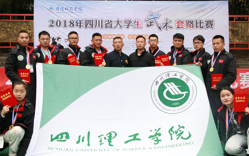 武术比赛照片_副本.jpg