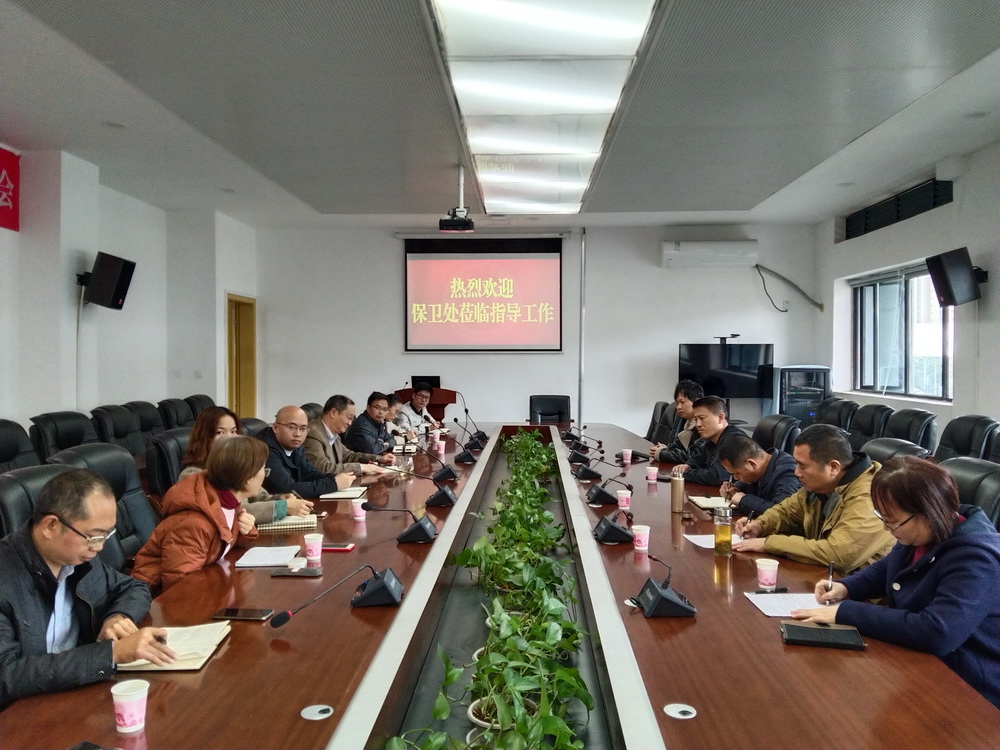 11.3保卫处调研二级学院.jpg 11.3保卫处调研二级学院.jpg