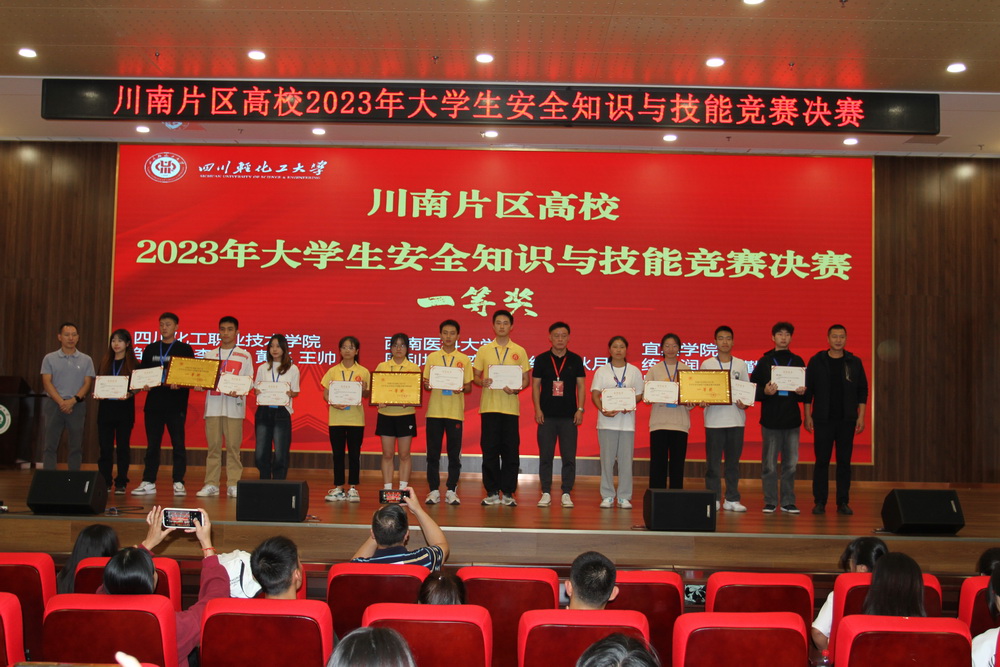 微信图片_20230928115247.jpg 微信图片_20230928115247.jpg