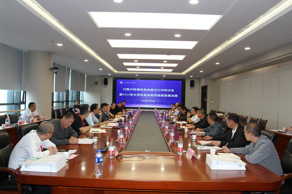 微信图片_20230928115243.jpg 微信图片_20230928115243.jpg