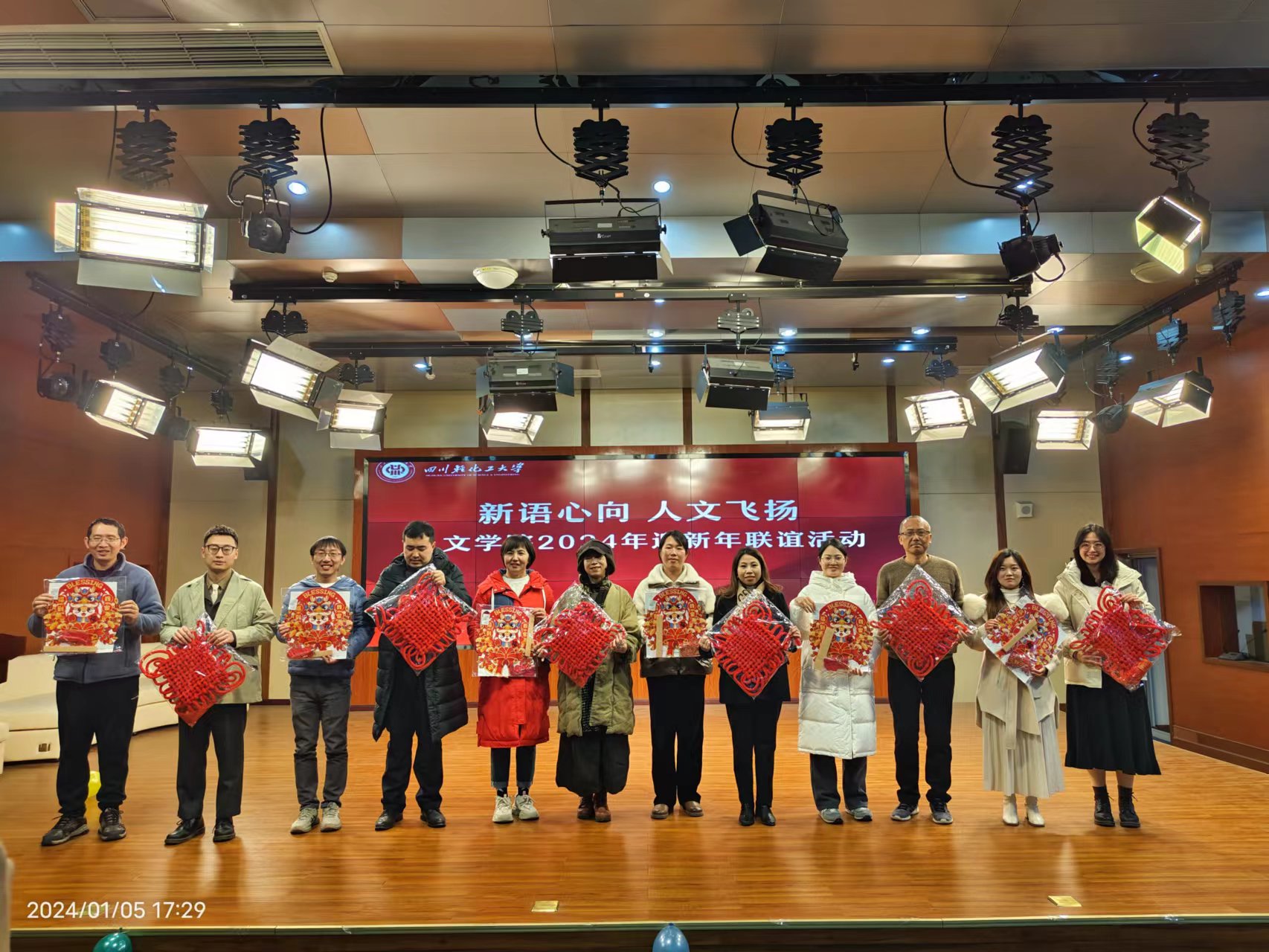 微信图片_20240109102002.jpg
