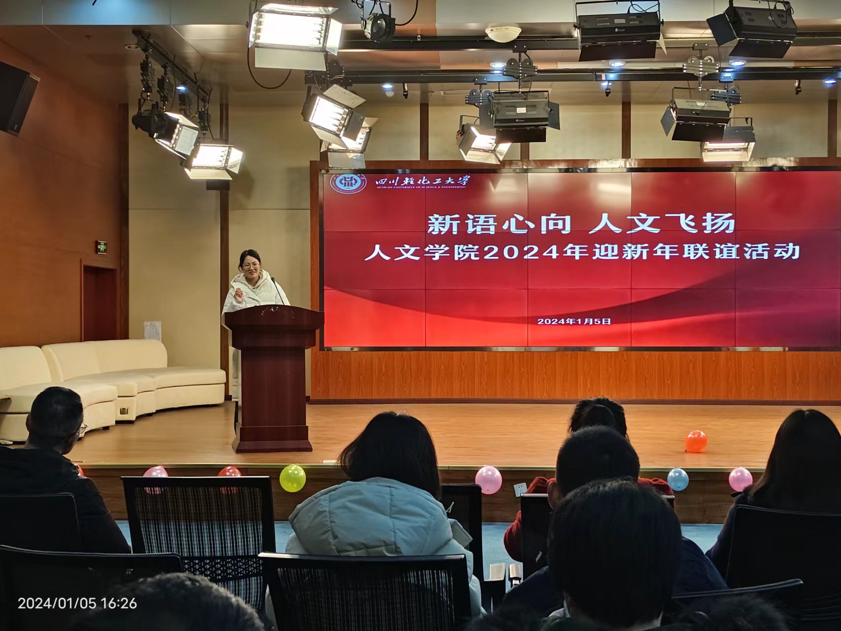 微信图片_20240109101949.jpg